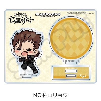 【シンクイノベーション】コードギアス 亡国のアキト アクリルスタンド MC 佐山リョウ