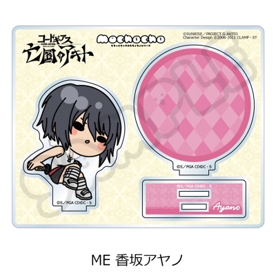【シンクイノベーション】コードギアス 亡国のアキト アクリルスタンド ME 香坂アヤノ