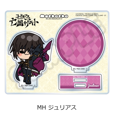 【シンクイノベーション】コードギアス 亡国のアキト アクリルスタンド MH ジュリアス