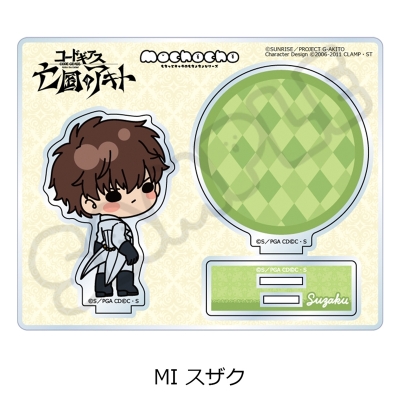 【シンクイノベーション】コードギアス 亡国のアキト アクリルスタンド MI スザク