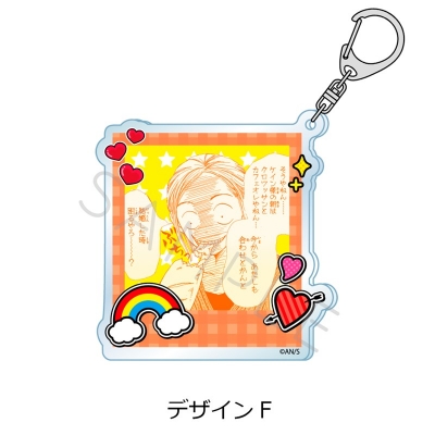【シンクイノベーション】ラブ★コン アクリルキーホルダー デザインF