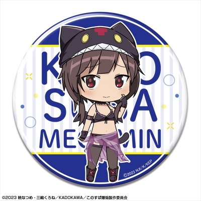 【ライセンスエージェント】この素晴らしい世界に爆焔を！ 缶バッジ デザイン06（めぐみん/ちびキャラちょむすけ風水着Ver.）