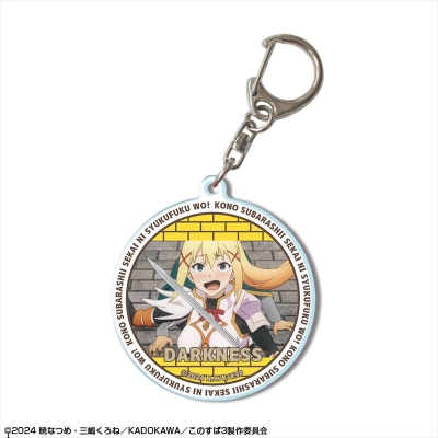 【ライセンスエージェント】この素晴らしい世界に祝福を！3 アクリルキーホルダー デザイン07（ダクネス/A）