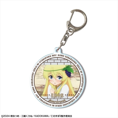【ライセンスエージェント】この素晴らしい世界に祝福を！3 アクリルキーホルダー デザイン09（アイリス/A）