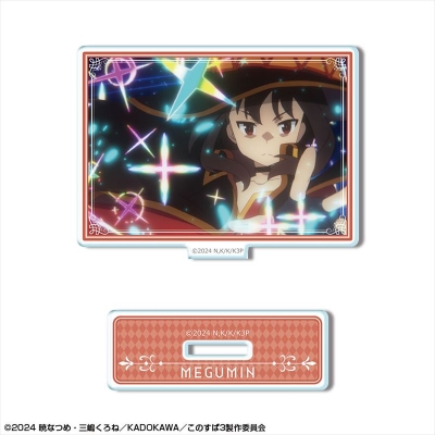 【ライセンスエージェント】この素晴らしい世界に祝福を！3 ミニアクリルスタンド デザイン08（めぐみん/C）