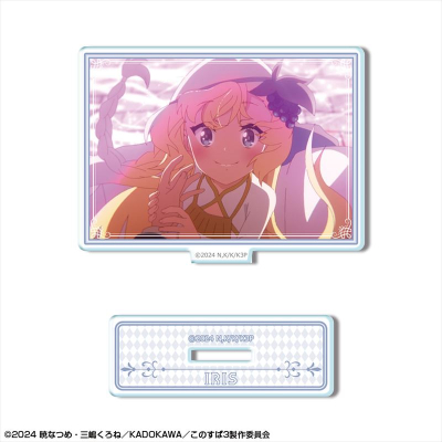【ライセンスエージェント】この素晴らしい世界に祝福を！3 ミニアクリルスタンド デザイン11（アイリス/A）