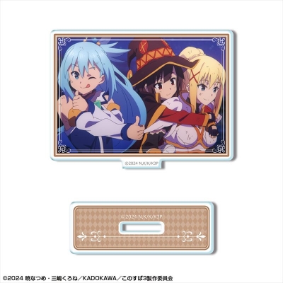 【ライセンスエージェント】この素晴らしい世界に祝福を！3 ミニアクリルスタンド デザイン13（アクア＆めぐみん＆ダクネス）