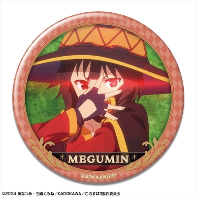 【ライセンスエージェント】この素晴らしい世界に祝福を！3 缶バッジ デザイン07（めぐみん/B）