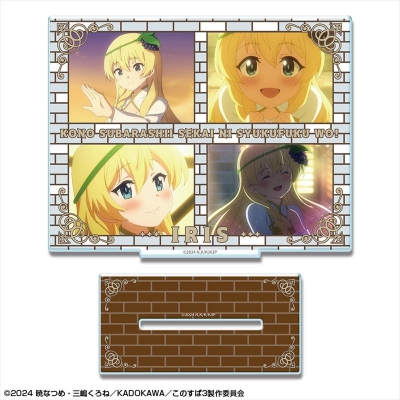 【ライセンスエージェント】この素晴らしい世界に祝福を！3 アクリルスタンド デザイン04（アイリス）