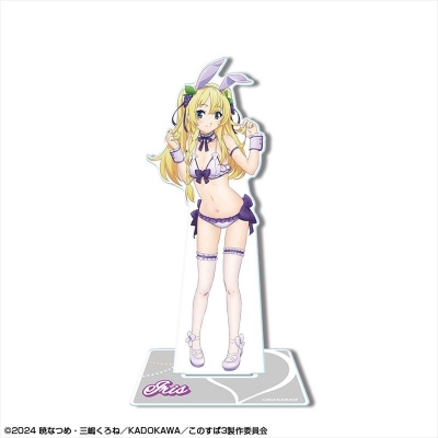 【ライセンスエージェント】この素晴らしい世界に祝福を！3 アクリルスタンド デザイン04（アイリス/バニー風水着ver.）【描き下ろし】