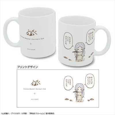 【ライセンスエージェント】「葬送のフリーレン」 マグカップ Ver.2 デザイン01（フリーレン）