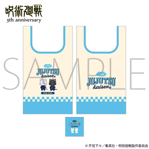 【ムービック】アニメ『呪術廻戦』5周年 withCAT illustration Ver. エコバッグ/懐玉・玉折