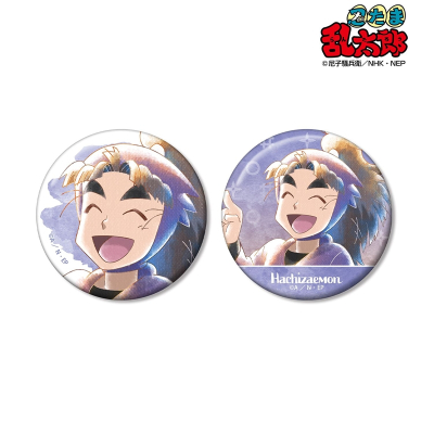 【アルマビアンカ】忍たま乱太郎 竹谷八左ヱ門 Ani-Art aqua label 第3弾 缶バッジ2個セット