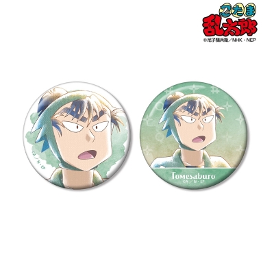 【アルマビアンカ】忍たま乱太郎 食満留三郎 Ani-Art aqua label 第3弾 缶バッジ2個セット