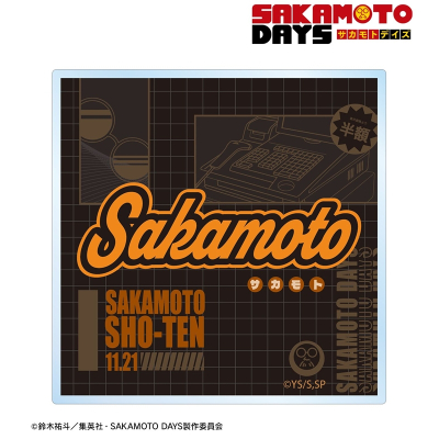 【アルマビアンカ】TVアニメ『SAKAMOTO DAYS』 坂本 太郎 ar-Unity モチーフネームデザイン アクリルコースター
