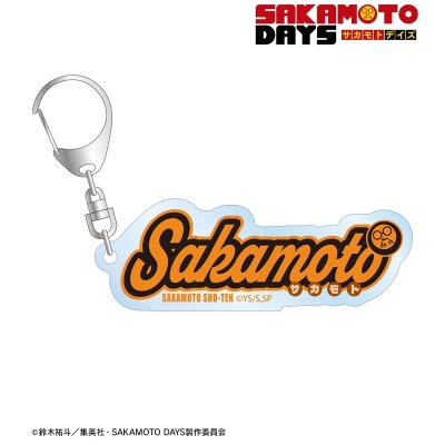 【アルマビアンカ】TVアニメ『SAKAMOTO DAYS』 坂本 太郎 ar-Unity モチーフネームデザイン アクリルキーホルダー