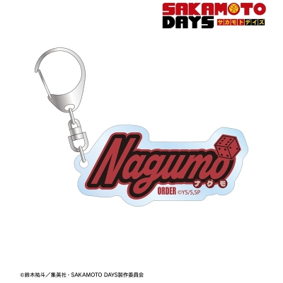 【アルマビアンカ】TVアニメ『SAKAMOTO DAYS』 南雲 ar-Unity モチーフネームデザイン アクリルキーホルダー