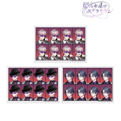 【アルマビアンカ】廻らぬ星のステラリウム 『プロジェクトA～SPY×SPY～』 証明写真風ブロマイド3枚セット