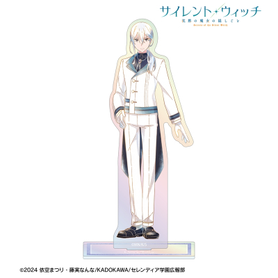 【アルマビアンカ】TVアニメ『サイレント・ウィッチ 沈黙の魔女の隠しごと』 シリル・アシュリー Ani-Art aqua label オーロラアクリルスタンド