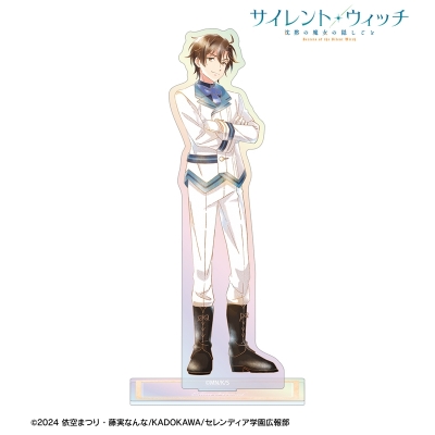 【アルマビアンカ】TVアニメ『サイレント・ウィッチ 沈黙の魔女の隠しごと』 エリオット・ハワード Ani-Art aqua label オーロラアクリルスタンド