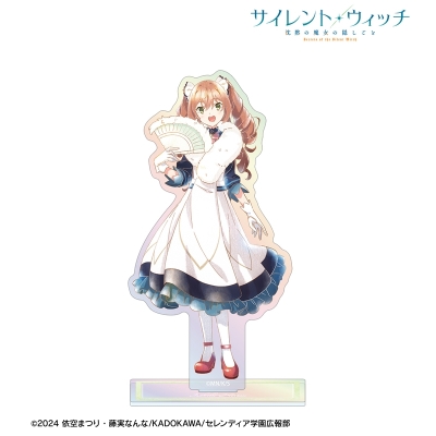 【アルマビアンカ】TVアニメ『サイレント・ウィッチ 沈黙の魔女の隠しごと』 イザベル・ノートン Ani-Art aqua label オーロラアクリルスタンド