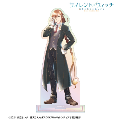 【アルマビアンカ】TVアニメ『サイレント・ウィッチ 沈黙の魔女の隠しごと』 ルイス・ミラー Ani-Art aqua label オーロラアクリルスタンド