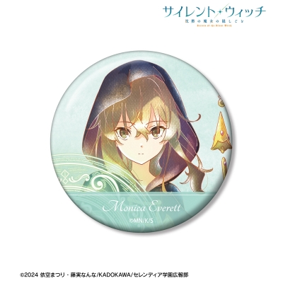 【アルマビアンカ】TVアニメ『サイレント・ウィッチ 沈黙の魔女の隠しごと』 モニカ・エヴァレット Ani-Art aqua label 100mm缶バッジ