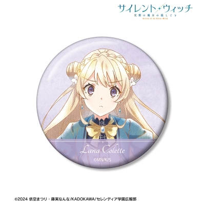 【アルマビアンカ】TVアニメ『サイレント・ウィッチ 沈黙の魔女の隠しごと』 ラナ・コレット Ani-Art aqua label 100mm缶バッジ