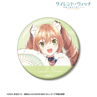 【アルマビアンカ】TVアニメ『サイレント・ウィッチ 沈黙の魔女の隠しごと』 イザベル・ノートン Ani-Art aqua label 100mm缶バッジ