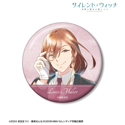 【アルマビアンカ】TVアニメ『サイレント・ウィッチ 沈黙の魔女の隠しごと』 ルイス・ミラー Ani-Art aqua label 100mm缶バッジ