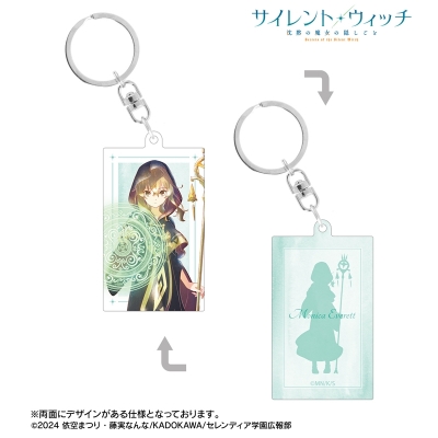 【アルマビアンカ】TVアニメ『サイレント・ウィッチ 沈黙の魔女の隠しごと』 モニカ・エヴァレット Ani-Art aqua label 両面貼り合わせアクリルキーホルダー
