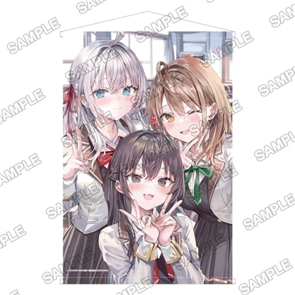 【KADOKAWA】『時々ボソッとロシア語でデレる隣のアーリャさん』～memorial photo～ B2タペストリー アーリャ＆有希＆マーシャ