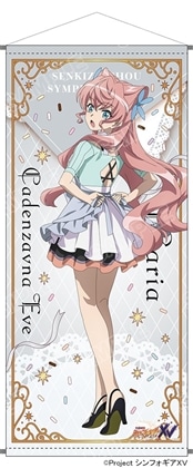 【KADOKAWA】『戦姫絶唱シンフォギアXV』POP UP SHOP 等身大タペストリー マリア・カデンツァヴナ・イヴ