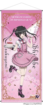【KADOKAWA】『戦姫絶唱シンフォギアXV』POP UP SHOP 等身大タペストリー 月読 調
