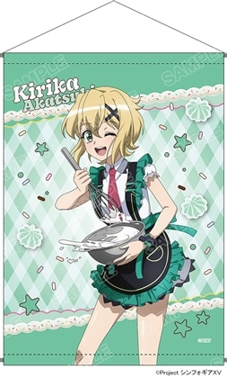 【KADOKAWA】『戦姫絶唱シンフォギアXV』POP UP SHOP B2タペストリー 暁 切歌