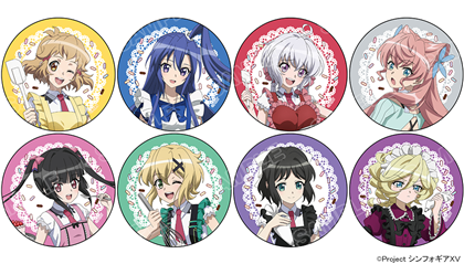 【KADOKAWA】『戦姫絶唱シンフォギアXV』POP UP SHOP トレーディング缶バッジ 1BOX入数：8