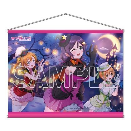 【KADOKAWA】『ラブライブ！』B2タペストリー μ＇s 穂乃果＆凛＆希