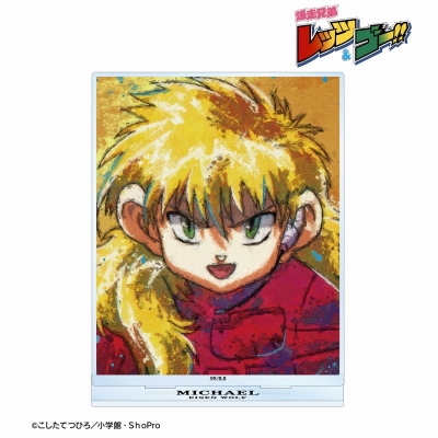 【アルマビアンカ】TVアニメ「爆走兄弟レッツ＆ゴー！！」 ミハエル・フリードリヒ・フォン・ヴァイツゼッカー grunge CANVAS BIGアクリルスタンド