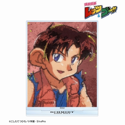 【アルマビアンカ】TVアニメ「爆走兄弟レッツ＆ゴー！！」 シュミット・ファンデルハウゼン・フォン・シューマッハ grunge CANVAS BIGアクリルスタンド
