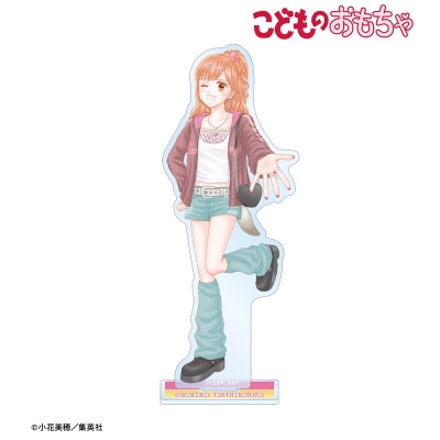 【アルマビアンカ】こどものおもちゃ 小花美穂先生 描き下ろし 倉田紗南 平成ファッションver. BIGアクリルスタンド