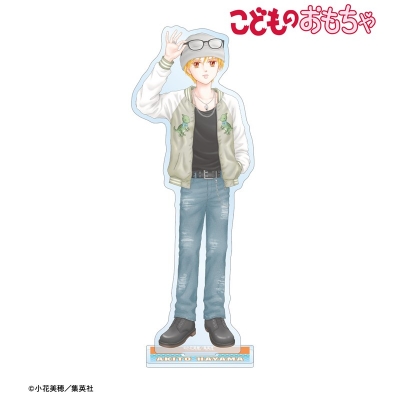 【アルマビアンカ】こどものおもちゃ 小花美穂先生 描き下ろし 羽山秋人 平成ファッションver. BIGアクリルスタンド