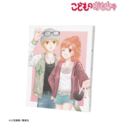 【アルマビアンカ】こどものおもちゃ 小花美穂先生 描き下ろし 倉田紗南＆羽山秋人 平成ファッションver. F3号キャンバスボード