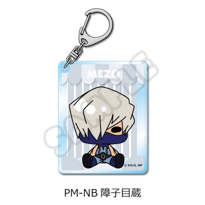 【シンクイノベーション】僕のヒーローアカデミア POTEmocho 第4弾 アクリルキーホルダー PM-NB 障子目蔵