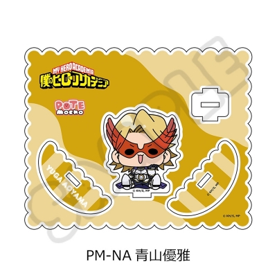 【シンクイノベーション】僕のヒーローアカデミア POTEmocho 第4弾 アクリルスタンド PM-NA 青山優雅
