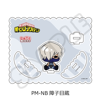 【シンクイノベーション】僕のヒーローアカデミア POTEmocho 第4弾 アクリルスタンド PM-NB 障子目蔵
