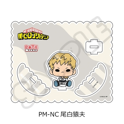 【シンクイノベーション】僕のヒーローアカデミア POTEmocho 第4弾 アクリルスタンド PM-NC 尾白猿夫