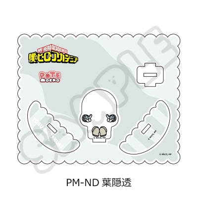 【シンクイノベーション】僕のヒーローアカデミア POTEmocho 第4弾 アクリルスタンド PM-ND 葉隠透