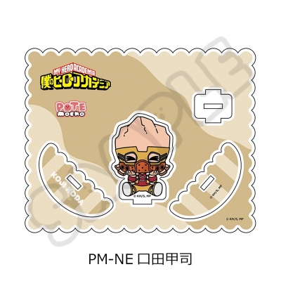 【シンクイノベーション】僕のヒーローアカデミア POTEmocho 第4弾 アクリルスタンド PM-NE 口田甲司