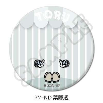【シンクイノベーション】僕のヒーローアカデミア POTEmocho 第4弾 丸形缶バッジ（57mm） PM-ND 葉隠透