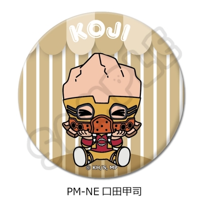 【シンクイノベーション】僕のヒーローアカデミア POTEmocho 第4弾 丸形缶バッジ（57mm） PM-NE 口田甲司